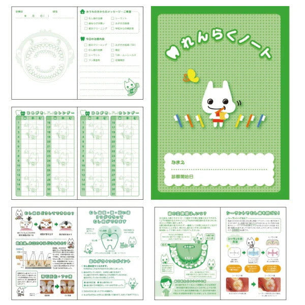 Ciオリジナル 「は」れんらくノート (A6サイズ) 1冊【メール便送料無料】