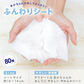 水99% おしりふき ふんわり ディズニー ベビー プリンセス アリエル  【1600枚】 80枚x20個 おしり拭き