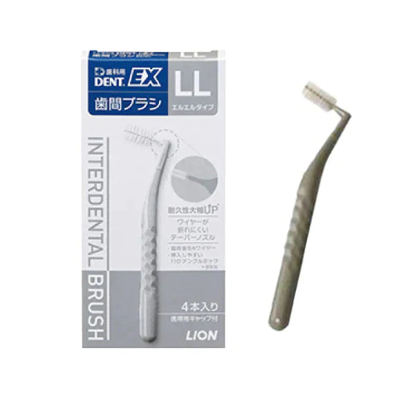 ライオン DENT.EX 歯間ブラシ LL 5箱セット（4本入×5個）【メール便送料無料】