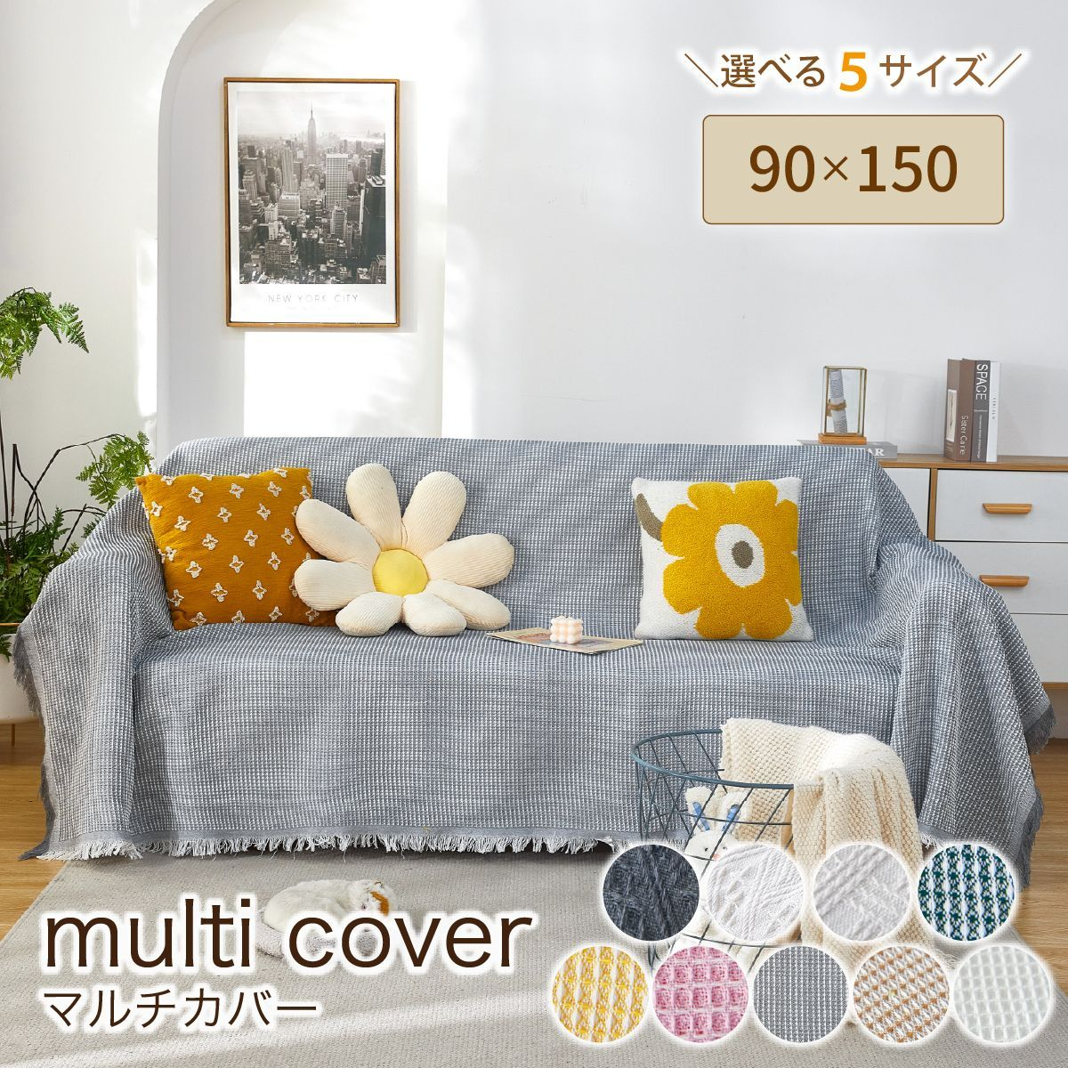 【グリーンtypeC　90×150cm】マルチカバー 大判 フリークロス フリンジ付きブランケット タオルケット ベッドカバー アイボリー 北欧風 ソファー ペット オールシーズン ソファーカバー 2人掛け おしゃれ インテリア 生地 SNS かわいい 新生活 プレゼント