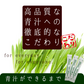 乳酸菌 国産青汁 63g (3g×21包) 3週間分　[ 青汁 飲みやすい 酵素 健康 ダイエット 国産 乳酸菌 100億個 食物繊維 おためし] K