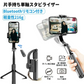 【自由な角度調整】＼ ブラック ／360度回転 スマホジンバル 単軸スタビライザー コンパクト 自撮り棒 Bluetoothリモコン付き 遠隔操作 超軽量 撮影セルカ棒 安定撮影 折りたたみ USB充電 軽量自撮り棒 4段階伸縮 多機能 安定撮影 スマホ三脚 手ブレ防止 折畳み式 超軽量 スマホ 携帯電話 手持ちジンバル