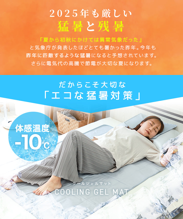 【アイスグレー】枕パッド ひんやりマット 冷感敷きパッド シングル 30×40cm 抗菌 防カビ 敷きパッド 敷パッド 敷きパット 敷パット 冷却マット クールマット 冷感マット ジェルマット おしゃれ 涼感寝具 クール寝具 夏用寝具