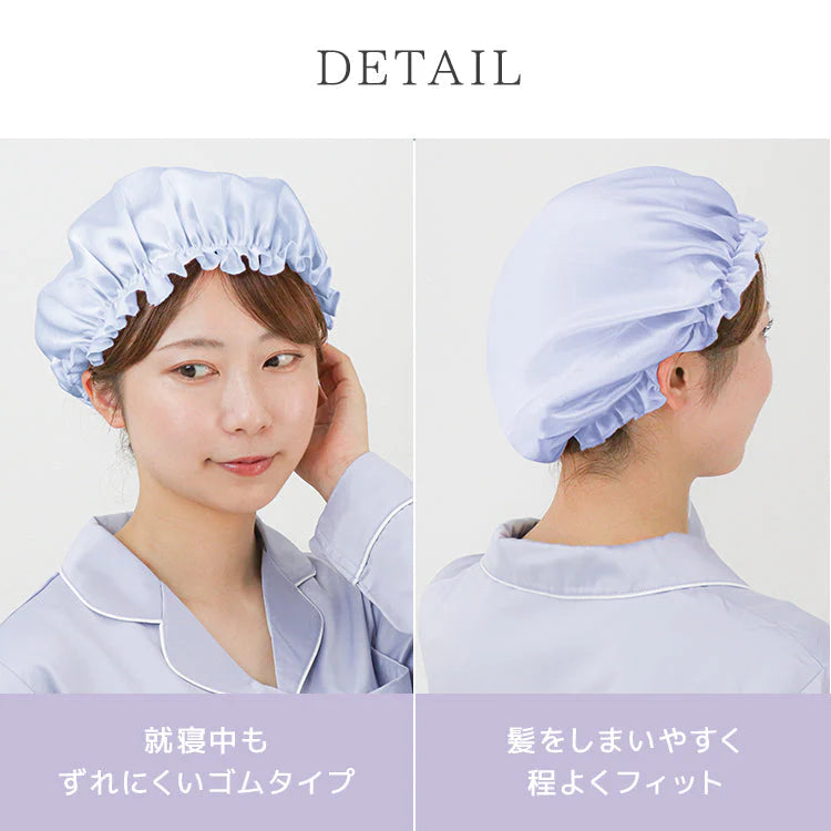 【アッシュピンク】ナイトキャップ シルク 100% うるっと保湿 シルクナイトキャップ シルクキャップ ヘアキャップ ロングヘア用 シルク しるくきゃっぷナイト ナイト キャップ キャップ レディース 就寝用 帽子 保湿 摩擦 ヘアケア