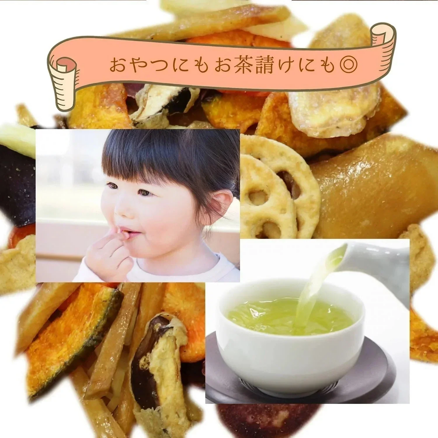 【65g】7種類の根菜とお芋チップス 秋野菜チップス 小袋 お試しサイズ