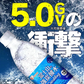 【カートアップNG】富士山の強炭酸水500ml×48本 ラベルレス