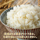 【無洗米】 金俵 150kg(5kg×30袋) [国産100％ブレンド米] 国産 複数原料米 ブレンド米 送料無料 精米工場からの直送品