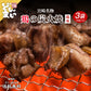 送料無料 鶏の炭火焼き 50g×3袋 食品 お試し お取り寄せ グルメ 特産品 通販 宮崎 鶏肉 焼き鳥 炭焼き おつまみ お酒のあて 産直