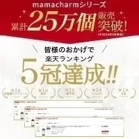 会陰マッサージ カレンデュラオイル 200mL デリケートゾーン オイル 保湿 カレンデュラ ボディオイル マッサージオイル ベビーオイル デリケートゾーンケア 陰部 妊婦 クリーム　ママチャーム