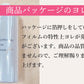 ヒアルロン酸スキンローション plus 600ml◆ 化粧水 おすすめ 潤い 美白 大容量 お徳用 スキンケア メンズ 男女兼用 無添加 無香料 乾燥肌 敏感肌 保湿 敬老の日 母の日