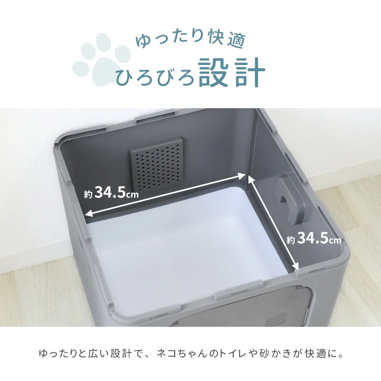 【グレー】キャットトイレ 猫用トイレ 猫用トイレ フルカバー 折りたたみ 大きめ 大型 猫砂 飛び散り防止 スコップ付き ニオイ防止 掃除 清潔 お手入れ 脱臭 トイレ容器