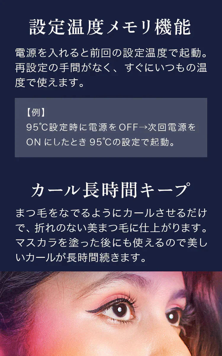 【ホワイト】ホットビューラー 充電式 1 4段階温度調節 自動電源OFF ホットカーラー まつげカーラー アイラッシュカーラー アイラッシュ ビューラー 持ち運び
