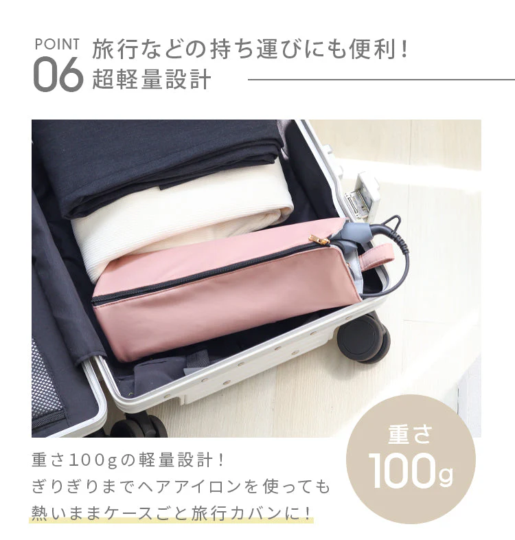 【ベビーピーチ】ヘアアイロンポーチ 耐熱 ヘアアイロンケース ヘアアイロン 収納 耐熱 300℃ 吊り下げ 引っ掛け 2Way 熱いままOK 旅行 すっきりまとまる 耐熱ケース 耐熱ポーチ 携帯 持ち運び 洗面台収納 タオルハンガー ポケット付き かわいい