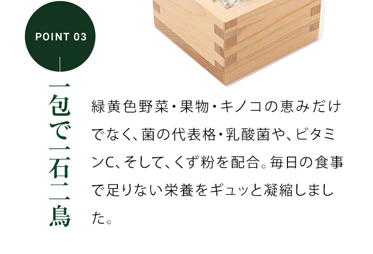 あじわい酵素（31包入り）美容サプリ  国産野菜・果物キノコのみを使用！美容と健康にうれしい成分をプラス！乳酸菌、ビタミンC、ペースト状 ダイエット サプリ ゼリー