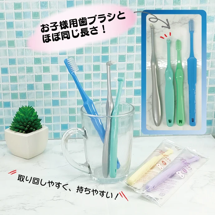 Ci ミニワンタフト Clilin クリリン MSやややわらかめ カラーおまかせ 1本【Ciメディカル ワンタフト 歯ブラシ かわいい こども 女性向け 】【メール便送料無料】