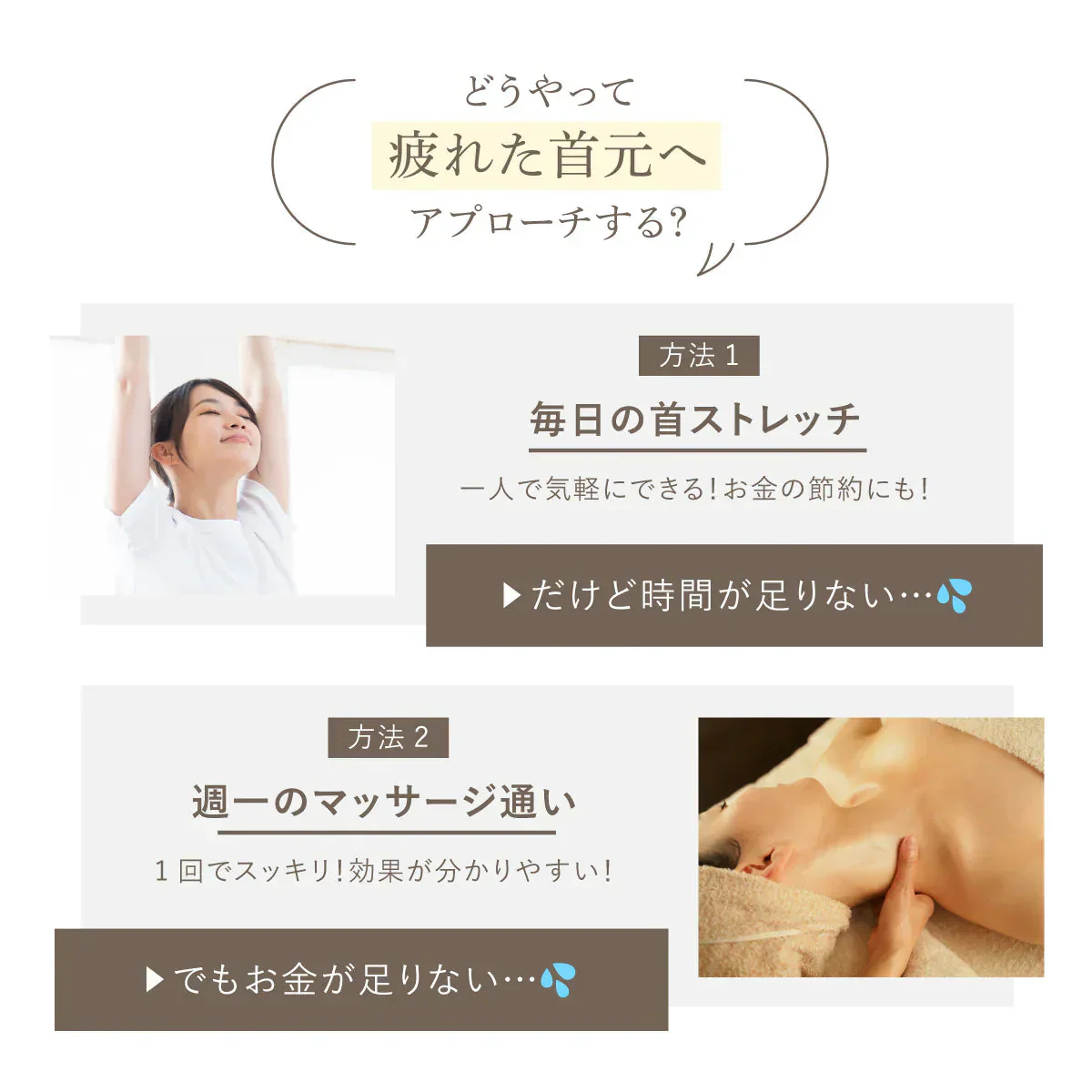 WAVEWAVE ネックリバイブ EMS×温熱 ストレッチグッズ ストレートネック スマホ首 EMS 温熱 首枕 ネックピロー ストレートネック 解消 温熱 首枕 首 温め グッズ ネックピロー リラックス ストレッチ 肩 頸椎 首 サポート コリ 凝り 首こり ネック 誕生日 ギフト 初売り プレゼント 実用的 妻 夫 女性 男性 マッサージ用品 リラックス 簡易マッサージグッズ