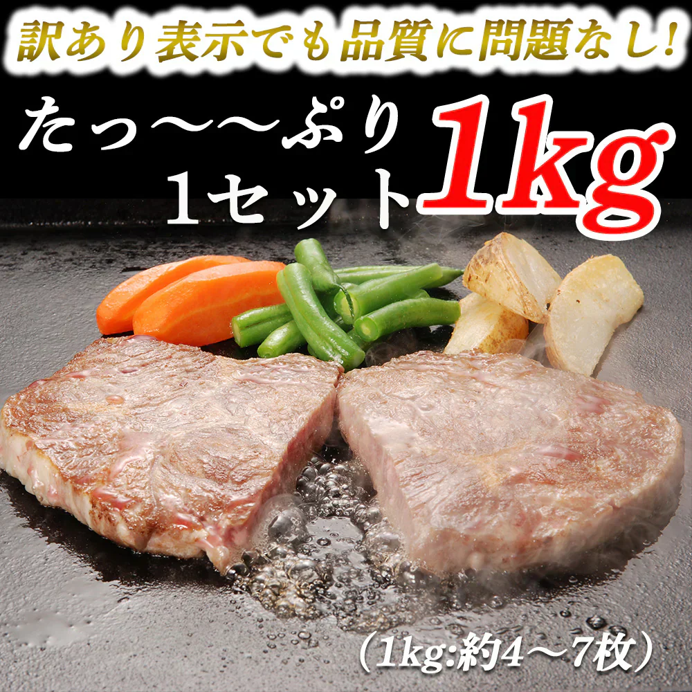 サーロインステーキ 1kg 訳あり サーロイン 牛ステーキ ステーキ肉 ブロック 牛肉 肉 焼き肉 バーベキュー BBQ グルメ メーカー直送 shr-000