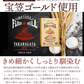 使用不可【超得ハイパーSALE】送料無料 【神明パティシエ監修】 ごろごろフィナンシェ　ベリー　12個セット [ 詰め合わせ ギフト スイーツ 焼き菓子 セット お取り寄せ おしゃれ ]