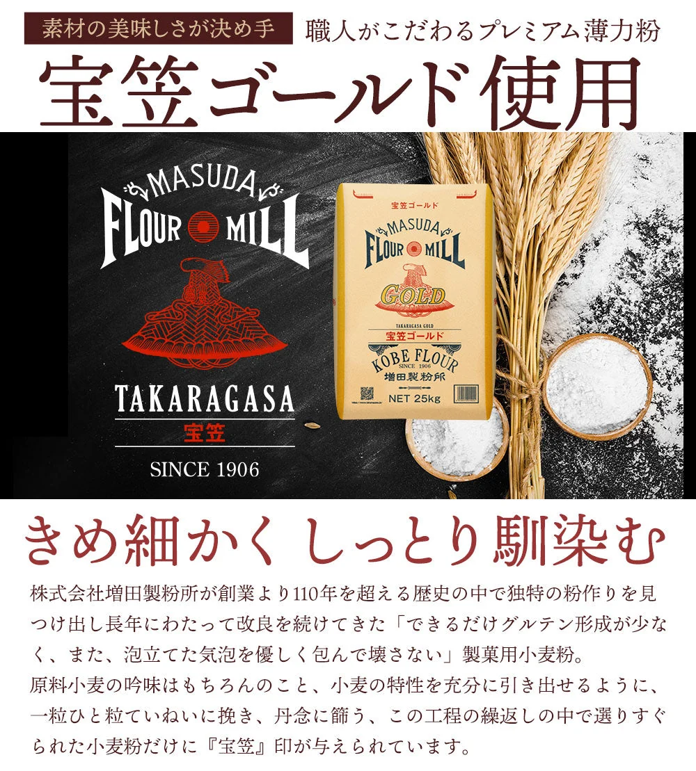 使用不可【超得ハイパーSALE】送料無料 【神明パティシエ監修】 ごろごろフィナンシェ　ベリー　12個セット [ 詰め合わせ ギフト スイーツ 焼き菓子 セット お取り寄せ おしゃれ ]