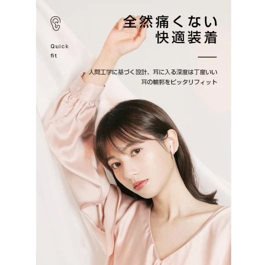 【ホワイト】ワイヤレスヘッドセット 完全ワイヤレス イヤホン ブルートゥース Bluetooth5.1 両耳通話可 ノイズキャンセル 高音質 重低音 ステレオサウンド タッチ操作