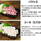馬刺し 5種 盛り合わせセット 赤身 霜降り フタエゴ バラヒモ たてがみ 送料無料 5人前 250g カナダ産国内肥育 馬刺 熊本直送 ギフト 馬肉 お取り寄せ 肉
