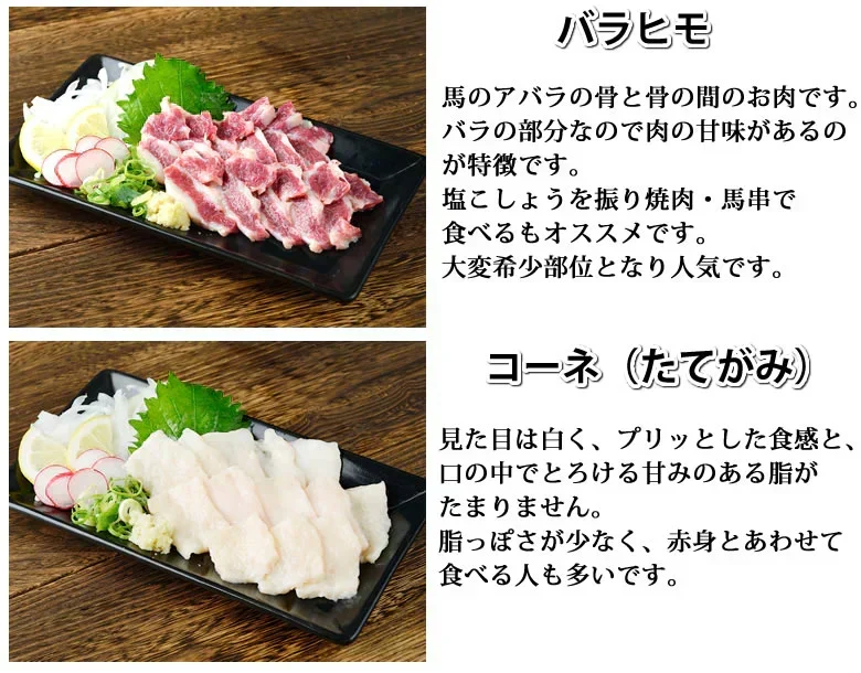 馬刺し 5種 盛り合わせセット 赤身 霜降り フタエゴ バラヒモ たてがみ 送料無料 5人前 250g カナダ産国内肥育 馬刺 熊本直送 ギフト 馬肉 お取り寄せ 肉