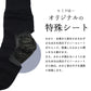 【ブラック】メンズ かかとツルツル かかとケア 靴下 ソックス メンズ 男性 角質ケア クルーソックス 日本製 24~26cm / ビジネス フォーマル カジュアル 普段使い