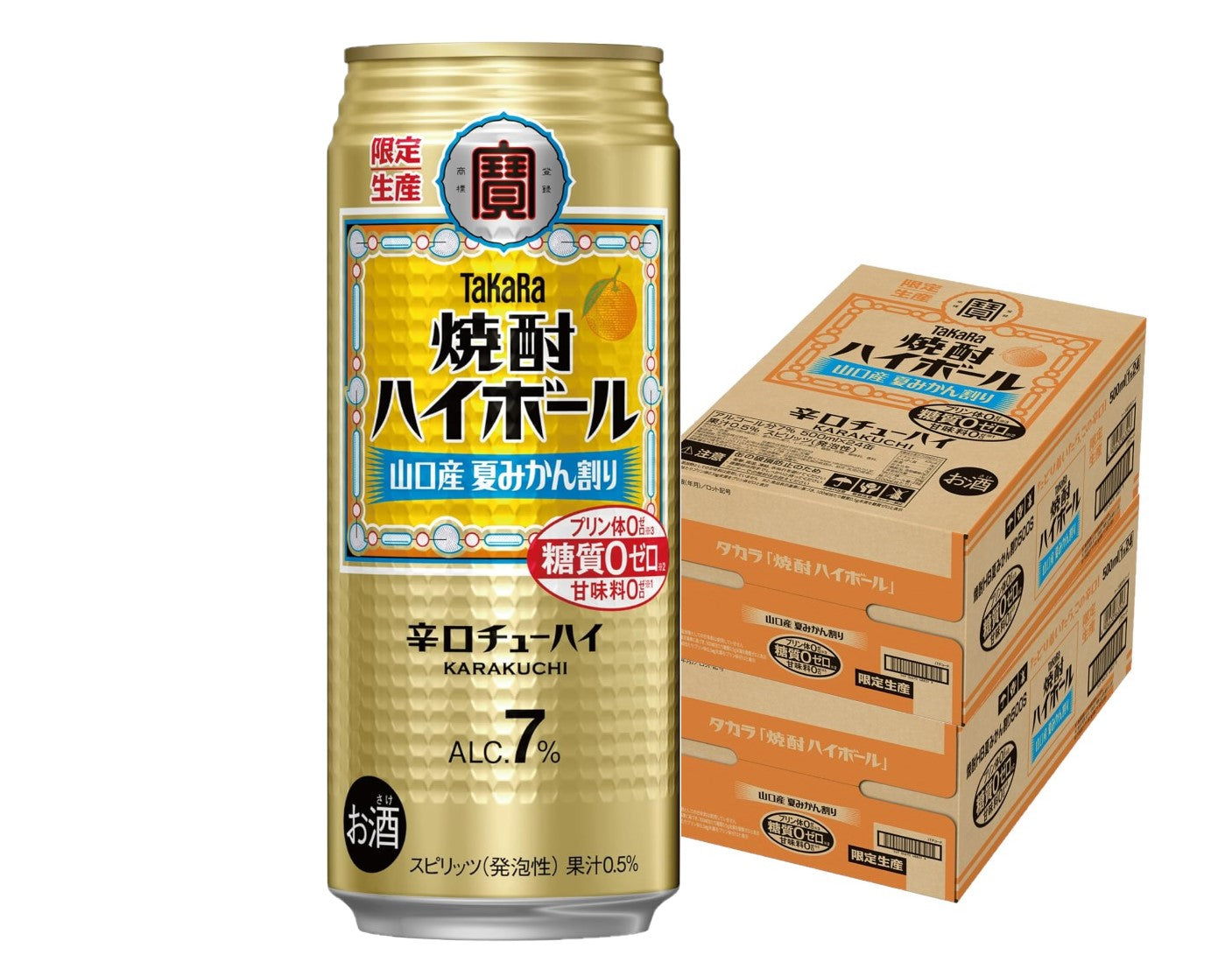 【送料無料】宝 焼酎ハイボール  山口産夏みかん割り 500ml×2ケース/48本【北海道・沖縄県・東北・四国・九州地方は必ず送料がかかります】宝酒造 タカラ 寶
