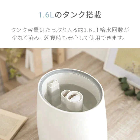 （ミルキーベージュ）本体のみ　超音波式加湿器【1年保証】