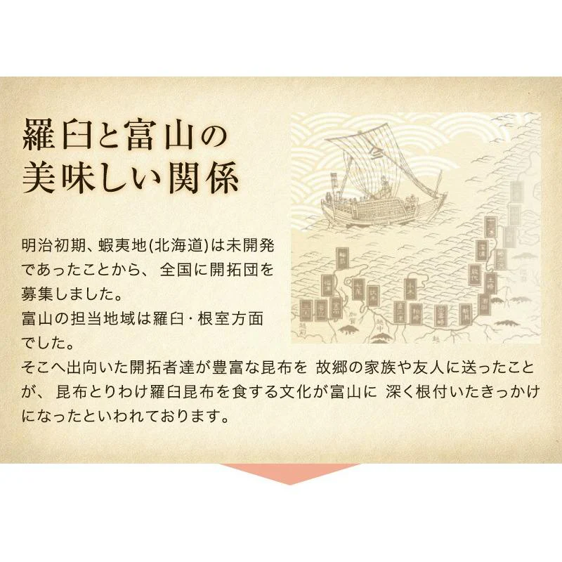 昆布 羅臼昆布 昆布だし 出汁昆布 国産100％ 北海道 羅臼産 切出し昆布 155g