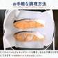 アトランティックサーモン 骨取り 2kg（500g×4パック）
