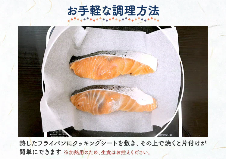 アトランティックサーモン 骨取り 2kg（500g×4パック）