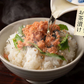 鮭フレーク 業務用 500g 大容量 国産 鮭 秋鮭 サケフレーク さけフレーク シャケフレーク 送料無料 セット お弁当 お子様 常温保存 おにぎり お茶漬け チャーハン 保存食 ※ポスト投函商品の発送は1～2週間前後になります