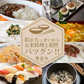 雪若丸 玄米 30kg 山形県産 令和7年産 送料無料 米 30キロ こめ コメ お米 新米 お米30kg 雪若丸30kg 雪若丸30キロ