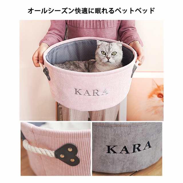即納 キャットハウス 猫 ベッド 犬 ベッド ペットハウス ペット おしゃれ 猫用 ふとん 猫ベッド ハウス ペットベット ネコ ふわふわ ふかふか おもちゃ付き w277A(グレー)