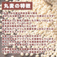 雑穀 雑穀米 国産 胚芽押麦 400g お試しサイズ 無添加 無着色 送料無料
