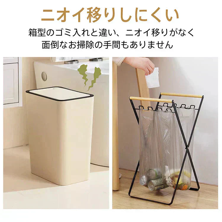 ゴミ袋スタンド 「ホワイト」 ごみ箱 ゴミ袋 ダストボックス スタンド レジ袋スタンド 折りたたみ式 ゴミ袋ホルダー 分別 レジ袋掛け キッチン おしゃれ X型 角型