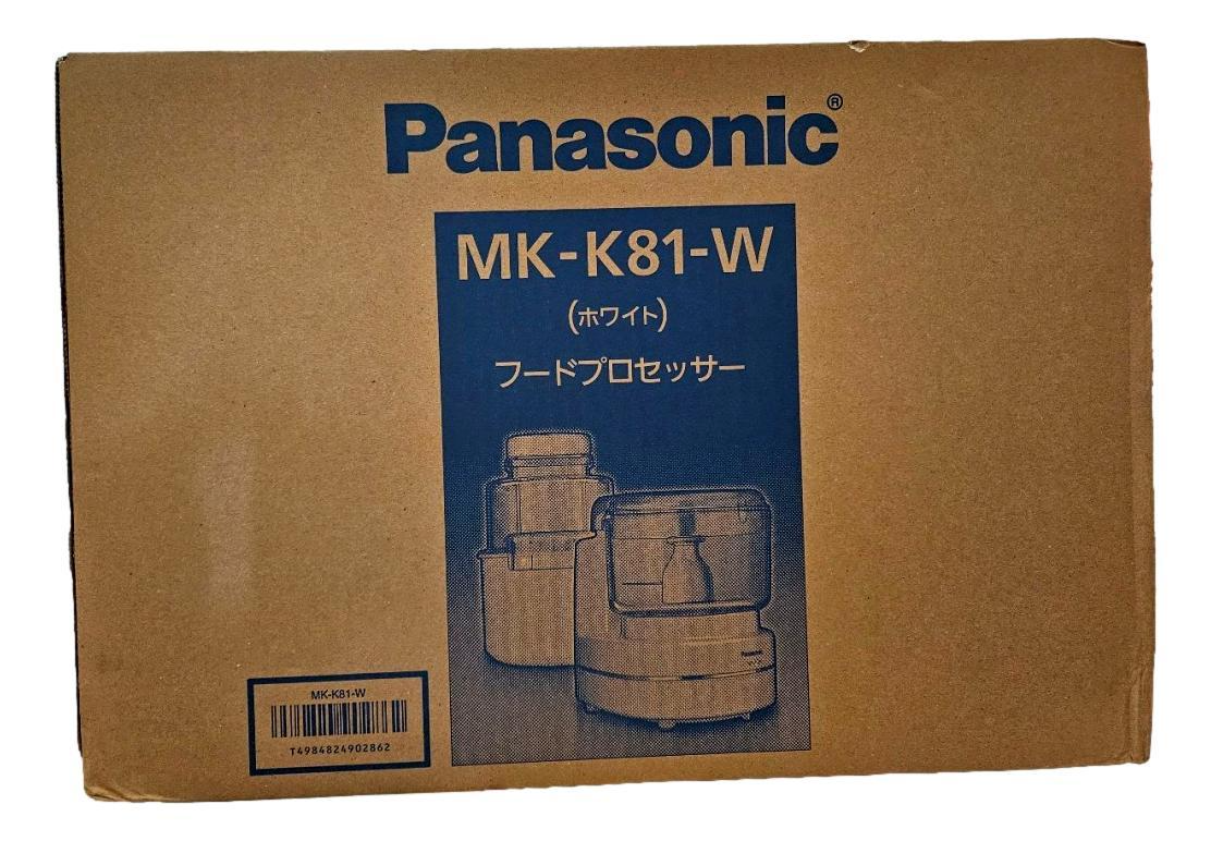 パナソニック フードプロセッサー きざむ する 混ぜる おろす 粗おろし こねる スライス 千切り MK-K81-W