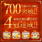 【公式】大山式 ボディメイクパッド デイリー 美ボディシリーズ累計700万個突破★魔法の足指パッド 姿勢 矯正 骨盤 肩こり 腰痛 O脚 猫背 ダイエット 脂肪燃焼 浮き指 浮指 メール便 送料無料