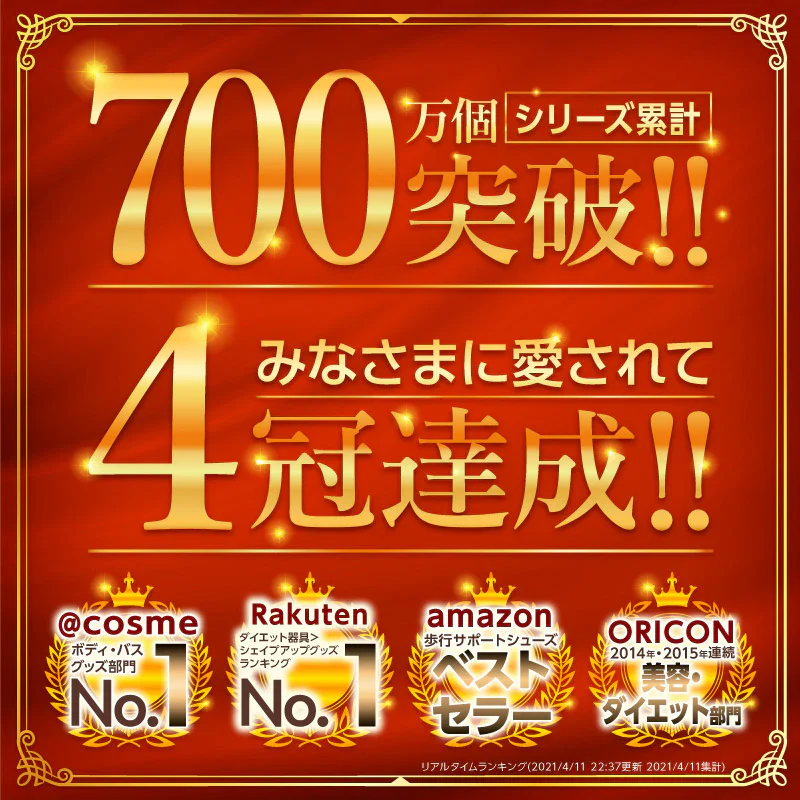 【公式】大山式 ボディメイクパッド デイリー 美ボディシリーズ累計700万個突破★魔法の足指パッド 姿勢 矯正 骨盤 肩こり 腰痛 O脚 猫背 ダイエット 脂肪燃焼 浮き指 浮指 メール便 送料無料