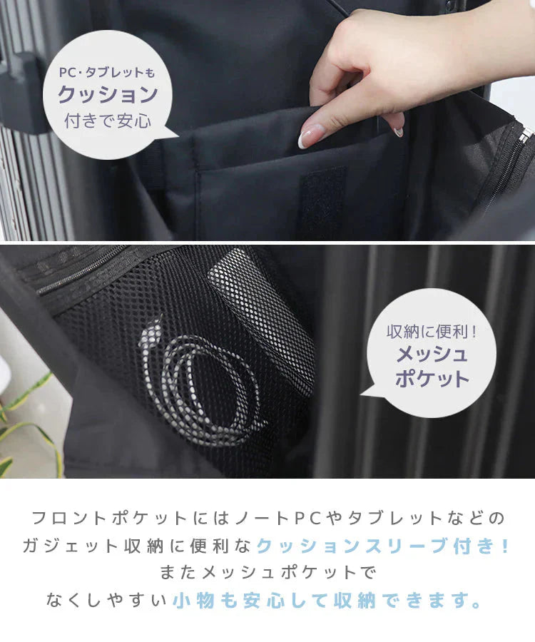 【ブラック】【Mサイズ】スーツケース フロントオープン USBポート Mサイズ キャリーバッグ 軽量 キャリーケース TSAロック おしゃれ 多機能 旅行かばん 旅行 修学旅行 4泊 5泊 6泊