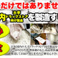 【メガ盛り 大容量お得４ヵ月分・黒しょうが＆5つの黒】サプリ 水溶性食物繊維 生姜ヒハツエキス 金時 黒生姜 発酵黒にんにく 黒たまねぎ 黒酢 黒豆 サプリメント サプリ 健康補助食品 黒しょうが 生姜 黒にんにく 温活 黒酢 黒豆 野菜 美容 栄養 ダイエット 燃活 美活 大容量 お徳用 低体温 むくみ 冷え 240粒 売れ筋 爆安 格安 お得 激安 コスパ最高 コスパ最強 健康食品 20代 30代 40代 50代 60代 大容量 日本製 おすすめ 国産