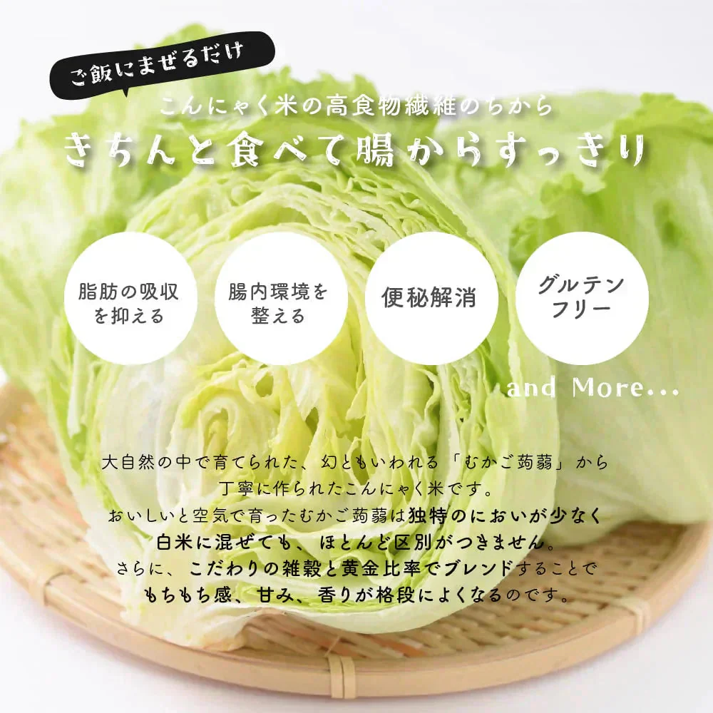 【ひきわり】スリムブレンド 800g(400g×2袋) ダイエット重視