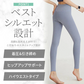 【Lサイズ:パープル】ヨガウェア ヨガパンツ レディース ヨガレギンス ヨガパンツ レギンス フィットネスパンツ レギンス スパッツ ヨガ スポーツウエア トレーニングパンツ トレーニングウエア 美脚 ダンス ジム 伸縮 スリム レディース 送料無料  LUSEEQ 正規品