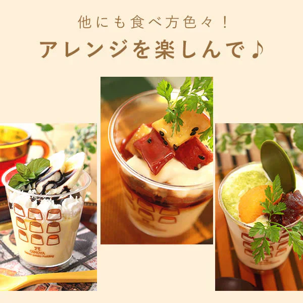 母の日 ギフト お芋専門店のプリン5個セット(スイートポテト・苺・抹茶) 【おいもや】  (5月4日～10日配送) MD
