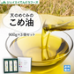 まいにちのこめ油 1500g×3本 三和油脂 米油 こめあぶら ギフト 送料無料※一部地域は別途送料