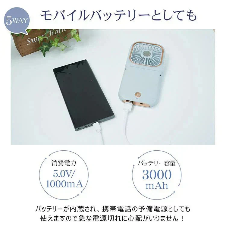 【送料無料】 首掛け扇風機 「ブルー」 ミニ扇風機 折畳み 風量調節 3000mAh 長時間稼働 5way 小型 携帯扇風機 ポータブル ハンディファン 熱中症対策
