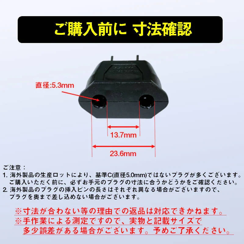 変換プラグ 3個セット 6A 100-250V 日本国内用 Cタイプ→Aタイプ 純銅 電源 変換アダプター コンセント 海外 旅行 家電 電化製品 軽量 便利グッズ おすすめ
