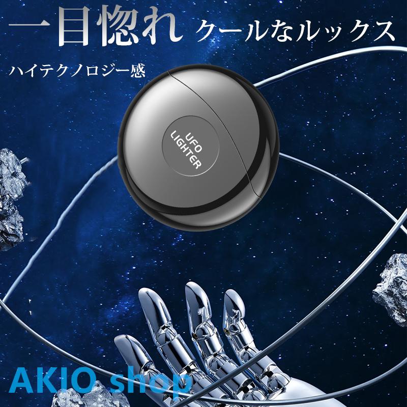 ガス注入式ライター UFOライター 丸形ライター 防風 レッドフレーム 操作簡単 軽量 磁気丸い蓋 ポータブル 高圧技術 ユニークなデザイン ハイキング キャンプ s073A(ブラック)