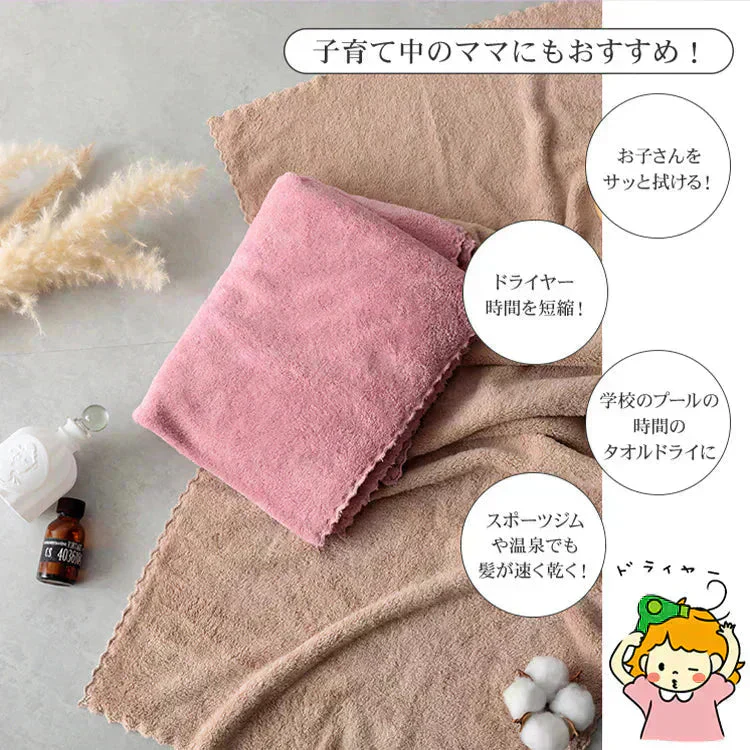 「ヘアドライタオル ローズ色・2枚セット100cm×40cm」ヘアタオル 吸水速乾 ふわふわ 髪フェイスタオル マイクロファイバー